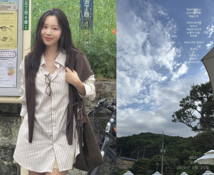 Lee Sol, ♥ Why are you crying all of a sudden while dating Park Sung-kwang?Every day is precious and happy