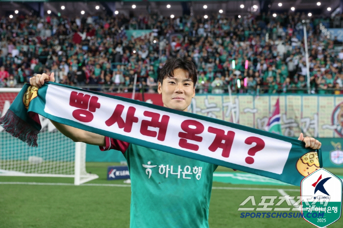 Resident Kyu's PK Resurrection Battle in a month, the lowest Daegu 2-1 and the lead in a day 