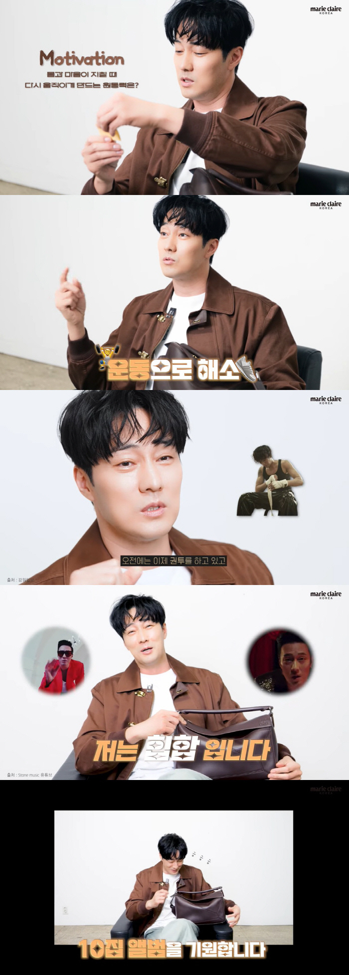 So Ji-sub Talks Travel, Boxing, and Old-School Hip-Hop