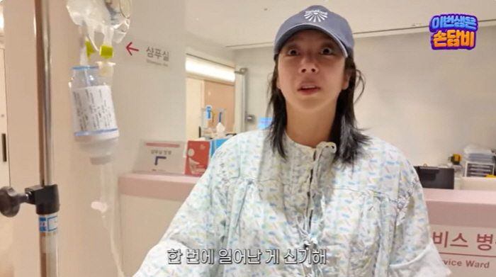 Son Dam-bi, only one day after giving birth, resilience bleeding was severe…It's worthwhile to dance