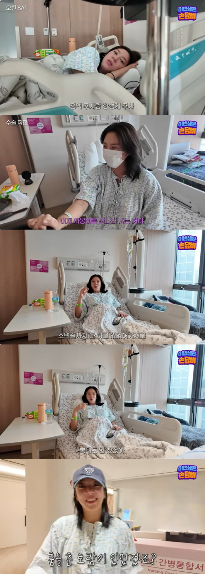 Son Dam-bi, only one day after giving birth, resilience bleeding was severe…It's worthwhile to dance