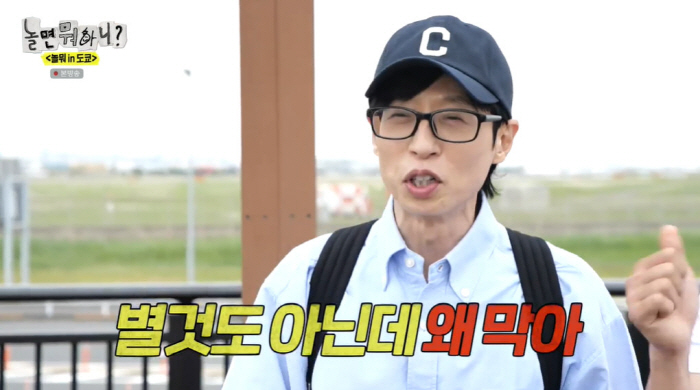 Yoo Jae-seok and Lee Yi-kyung did everything at the signing event held on the Midam plane