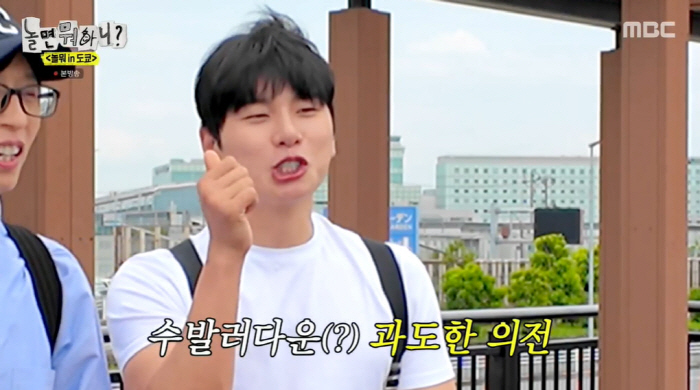 Yoo Jae-seok and Lee Yi-kyung did everything at the signing event held on the Midam plane