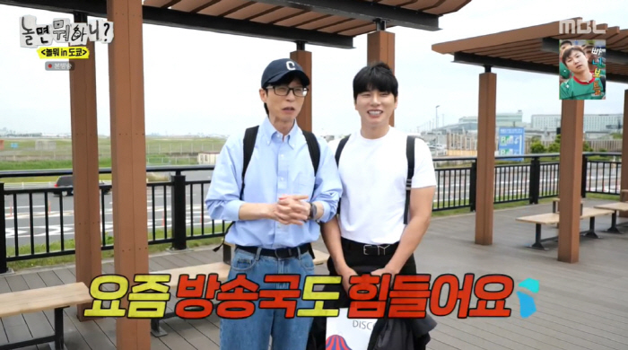 Yoo Jae-seok in Park Jin-joo and Lee Mi-joo's departure will float away if they don't get their minds together (What's up with playing)