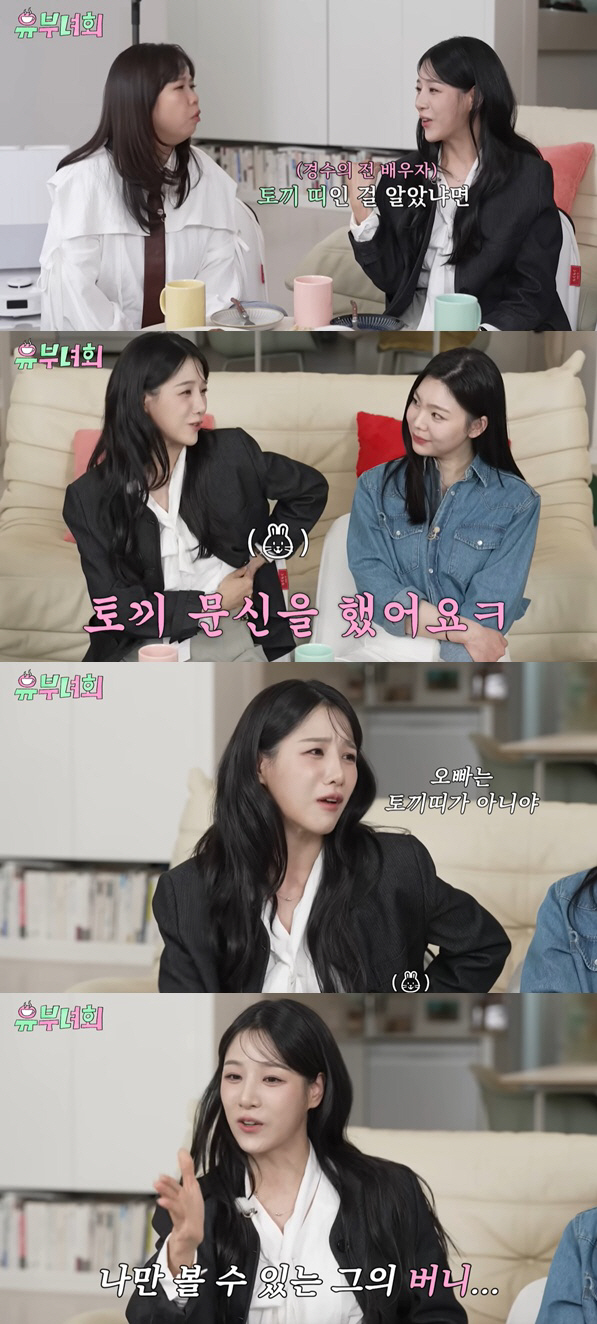22nd Nassol Kyeong-soo, your ex-wife's tattoo question is full of displeasure
