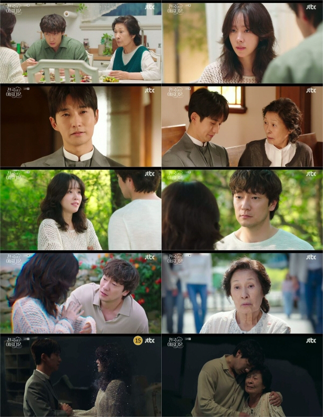  'Beautiful than Heaven' 7% of its own highest ratings...Before the final episode, Han Ji-min disappeared