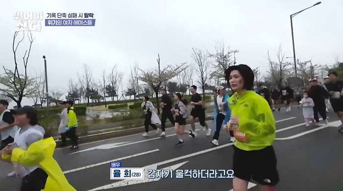 Choi Min-hwan and his divorce Yul-hee shed tears and went to evil..I crossed the finish line and passed by the kids' faces (Tusan) 