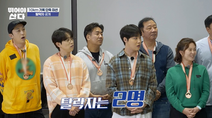 Choi Min-hwan and his divorce Yul-hee shed tears and went to evil..I crossed the finish line and passed by the kids' faces (Tusan) 