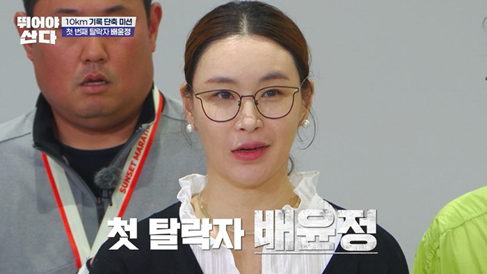 Choi Min-hwan and his divorce Yul-hee shed tears and went to evil..I crossed the finish line and passed by the kids' faces (Tusan) 