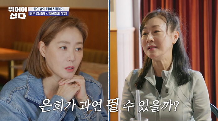 Choi Min-hwan and his divorce Yul-hee shed tears and went to evil..I crossed the finish line and passed by the kids' faces (Tusan) 