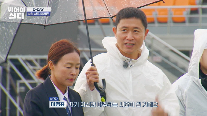 Choi Min-hwan and his divorce Yul-hee shed tears and went to evil..I crossed the finish line and passed by the kids' faces (Tusan) 