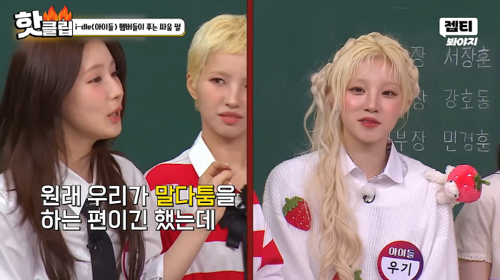 Cover your mouth..Children's pre-emptive vs. cough battle, the whole story and evidence video were released and surprised (Knowing Bros)