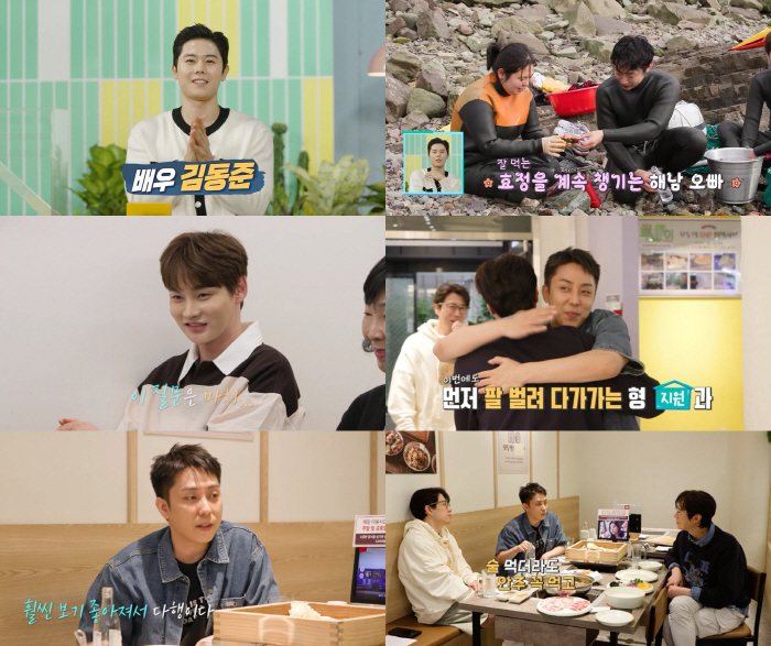 Eun Ji-won confesses that she died alone. 'There's no one to call me 119.'