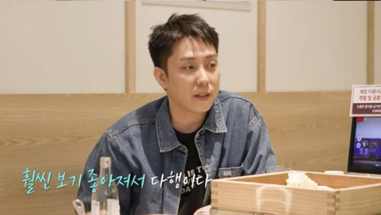  Eun Jiwon, in case someone is the leader of SECHSKIES...A loving hug for health recovery notice (Living Man)