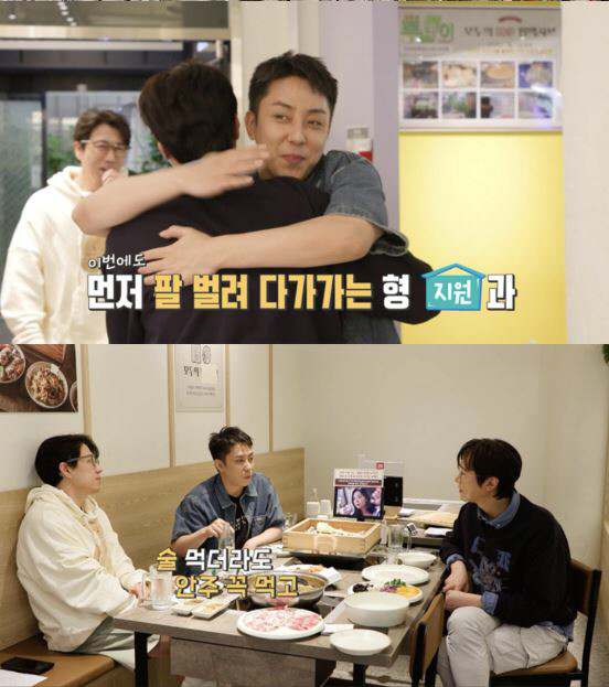  Eun Jiwon, in case someone is the leader of SECHSKIES...A loving hug for health recovery notice (Living Man)