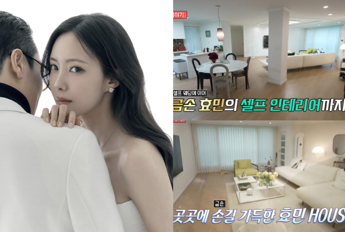 Financial Man ♥ Hyomin reveals for the first time in her newlyweds after the lavish wedding (exhibition) 