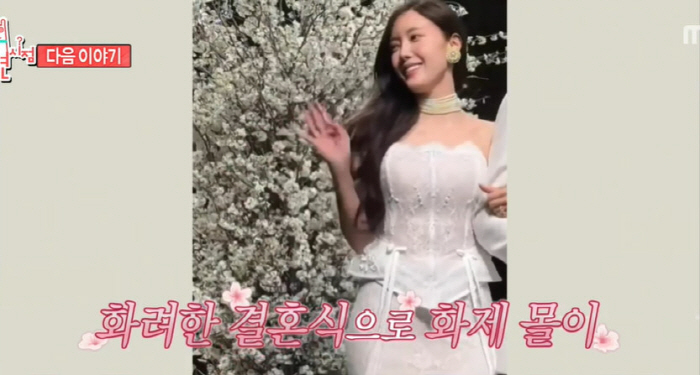 Financial Man ♥ Hyomin reveals for the first time in her newlyweds after the lavish wedding (exhibition) 