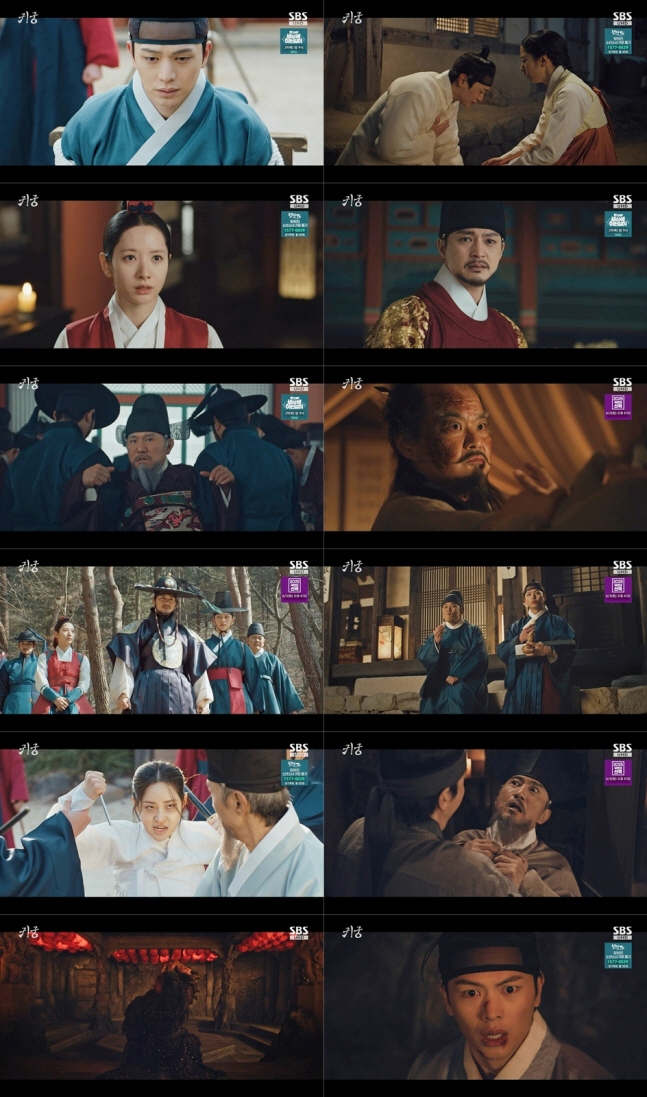 'The Haunted Palace’ Climbs to Top Ratings as Yoon Gap’s Spirit Separates in Shocking Twist