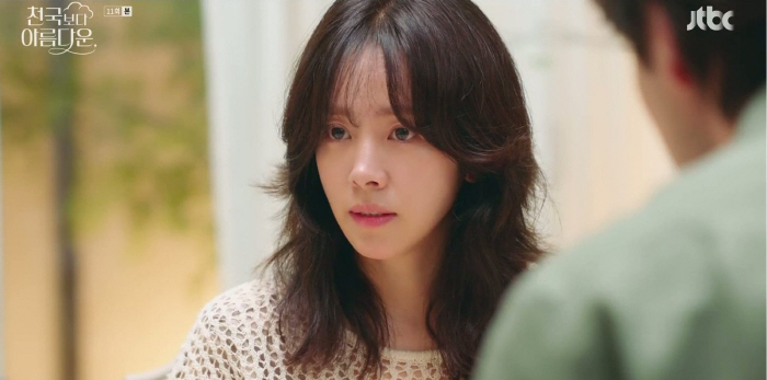 Han Ji-min’s Somi Disappears as True Identity Is Revealed in ‘Heavenly Ever After’