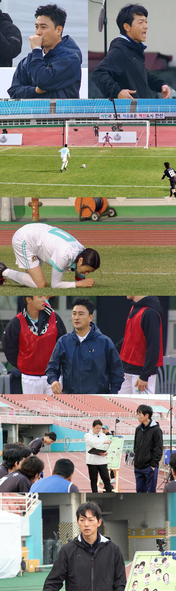 It's heartbreaking…Ahn Jung-hwan's team finally hit the biggest crisis (they have to gather together 4)