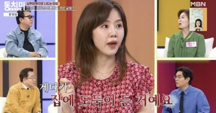 Jung Joon-ho ♥ Lee Ha-jung, 'In the early days of marriage, he robbed all the gifts...'I left home' (Dongchimi)