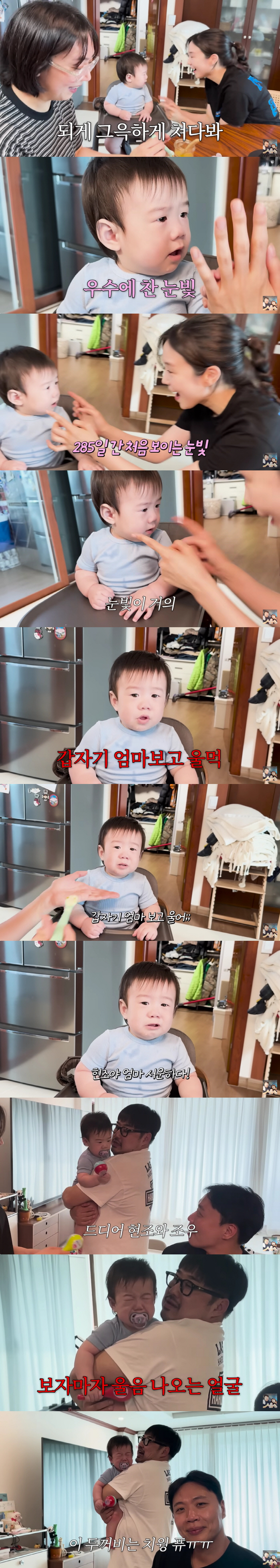 Kang Jae-jun ♥ Lee Eun-hyung, let's see Lee Sang-jun's face..Cold Appearance Examiner (Kiyu TV)