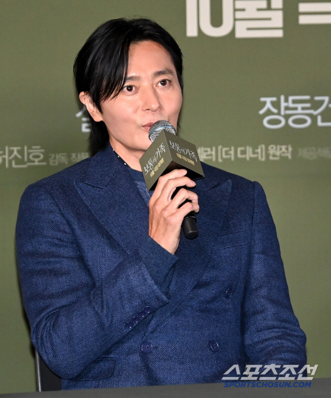 Ko So-young ♥ Jang Dong-gun Hannam-dong Building rose 17.4 billion won in 14 years to 30 billion won