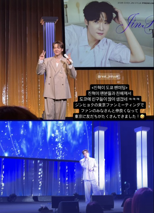 Lee Kuk-joo and Choi Jin-hyuk went to Japan and got a lot of friends