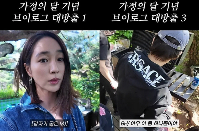 Lee Min-jung's daughter Seo's 'oppa choice' exploded with sadness, 'My mother gave birth...”