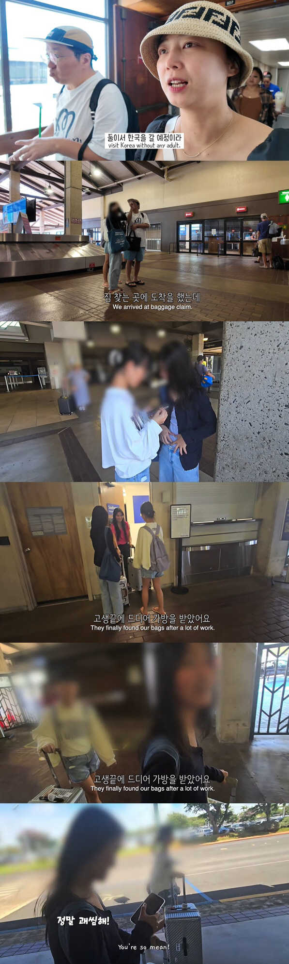 MC Jeong Hyeong-don trained his twin daughters independently..It's disgusting. An explosion of complaints
