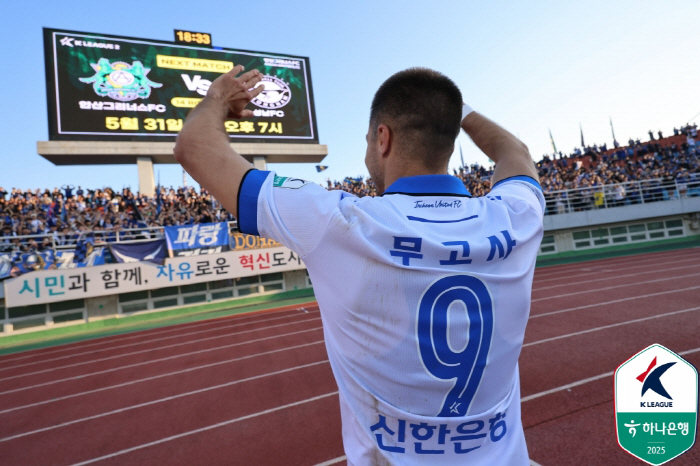  One of the two teams will be defeated by the Capital Mugosa, Incheon vs. Chunnam, the leading player of the disaster, announces the starting list