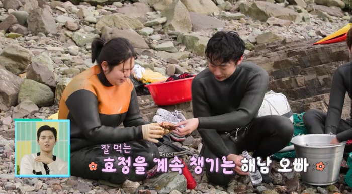 Park Seo-jin's younger brother Hyo-jung, ♥ Haenam, a former conglomerate, and a meeting..You look pretty when you eat well