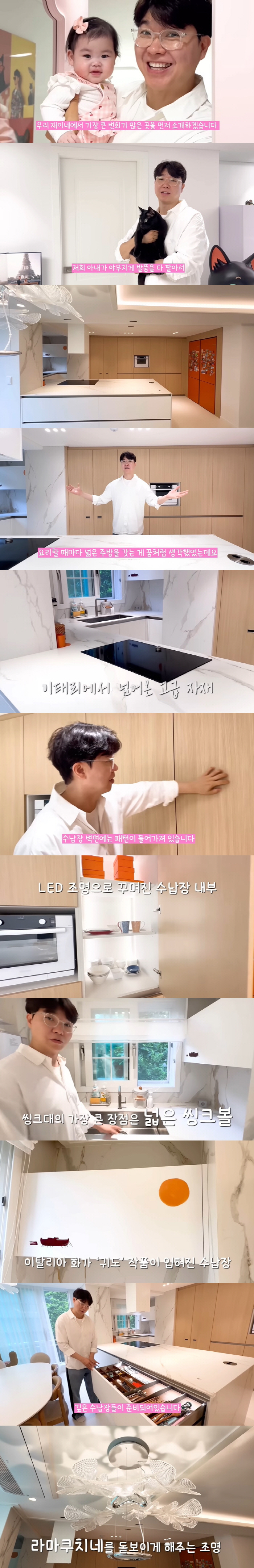 Park Soo-hong ♥ Kim Daye's favorite thing to do with his daughter and neighborhood walker after moving to a 7 billion house