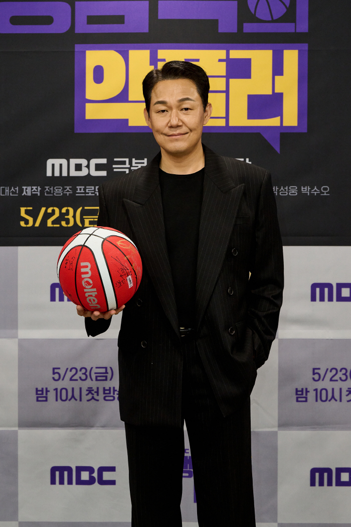 Park Sung-woong became a professional basketball coach...Did you meet the match-fixing broker (Director Maeng) 