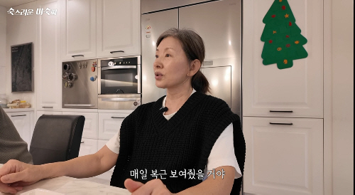  81-year-old Sunwoo Yong-yeo, Miss Lotte Lee Mi-sook High School So Young-do? The YouTube Rebellion of Middle-Aged Actresses