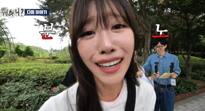 Sit back, cry, Park Jin-joo, angry Lee Mi-joo, what happened during the last shooting of something to play?Cheaters, Chunji. (Playing)