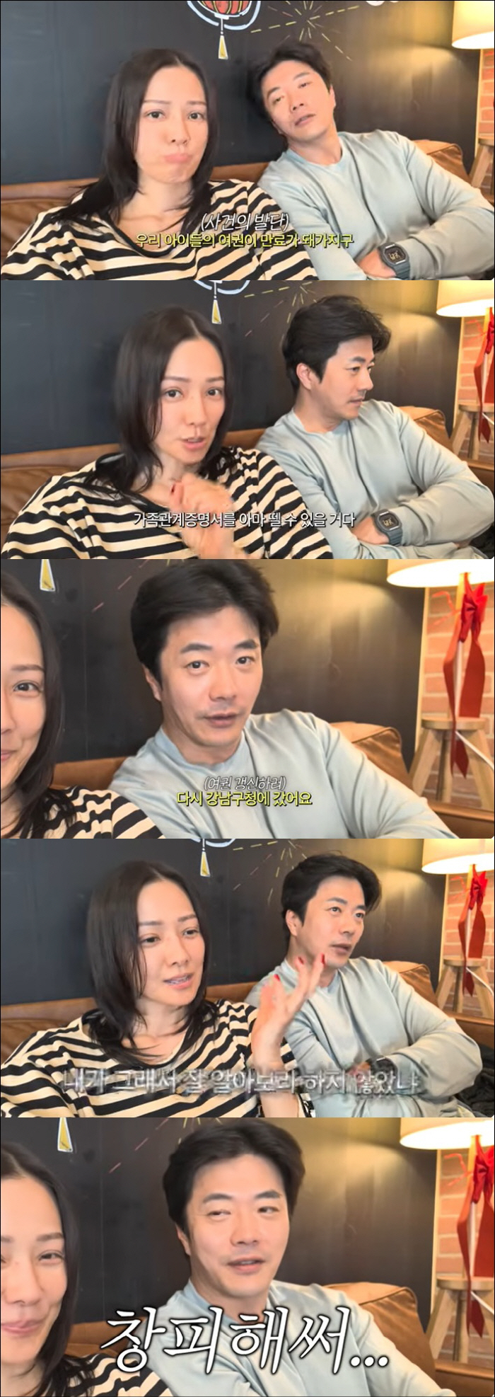 Son Tae-young, living in the U.S. is difficult...Because of the passport problem ♥ Kwon Sang-woo also told me to recognize my annoyance