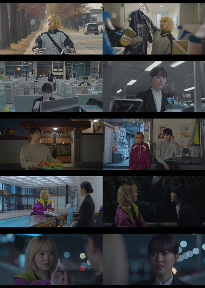 ‘Our Unwritten Seoul’ Premieres with Park Bo-young’s Bold Twin-Switch Storyline