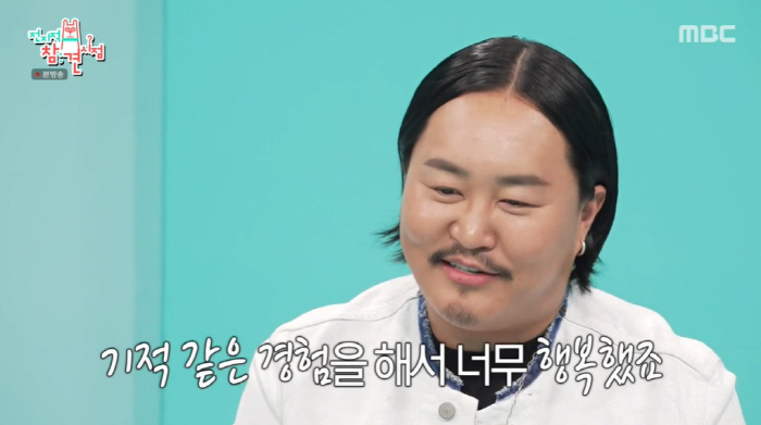Who's the one who beat GD? A 40-year-old monster rookie hoarding? I can't afford that much