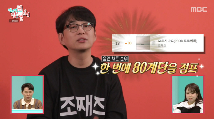 Who's the one who beat GD? A 40-year-old monster rookie hoarding? I can't afford that much