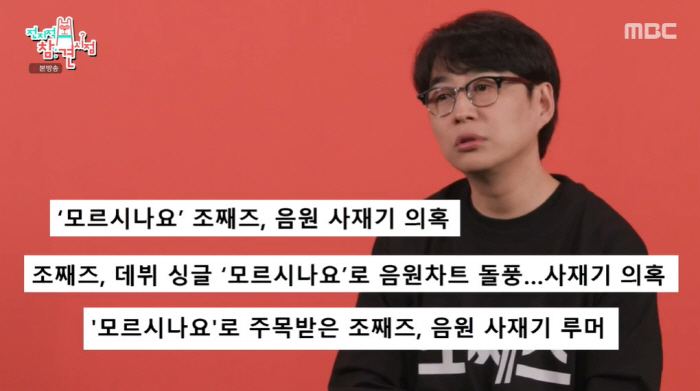 Who's the one who beat GD? A 40-year-old monster rookie hoarding? I can't afford that much