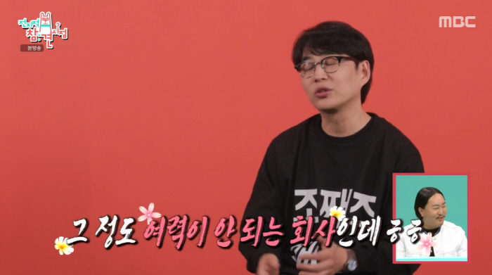 Who's the one who beat GD? A 40-year-old monster rookie hoarding? I can't afford that much