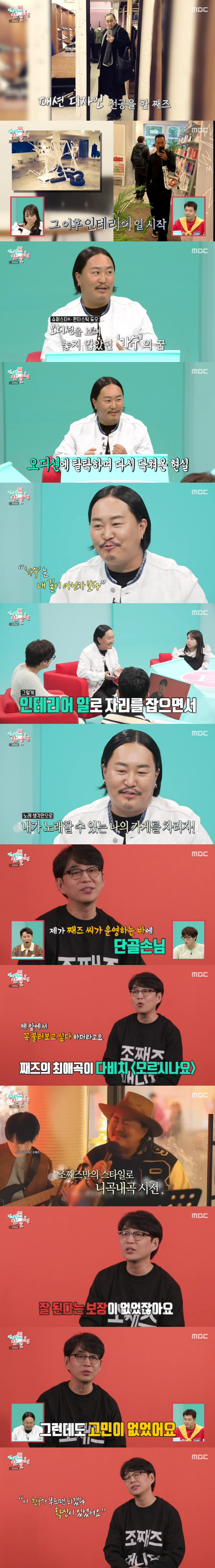 Who's the one who beat GD? A 40-year-old monster rookie hoarding? I can't afford that much