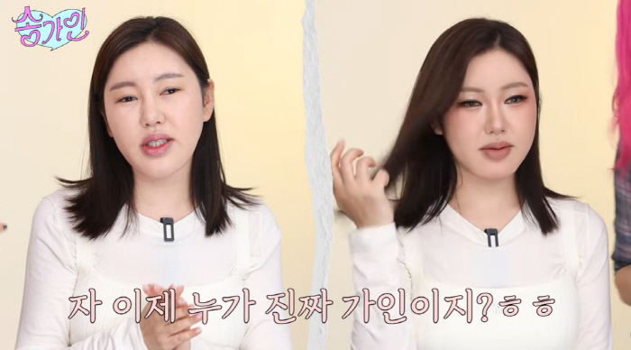 39-year-old Song Ga-in with a nose job. His face changed with idol makeup
