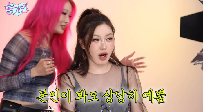 39-year-old Song Ga-in with a nose job. His face changed with idol makeup