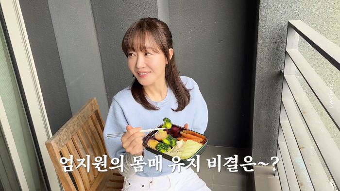 51kg for 20 years, Eom Jiwon, eating like this doesn't make you gain weight..Full full lunch box revealed (Um Jiwon)