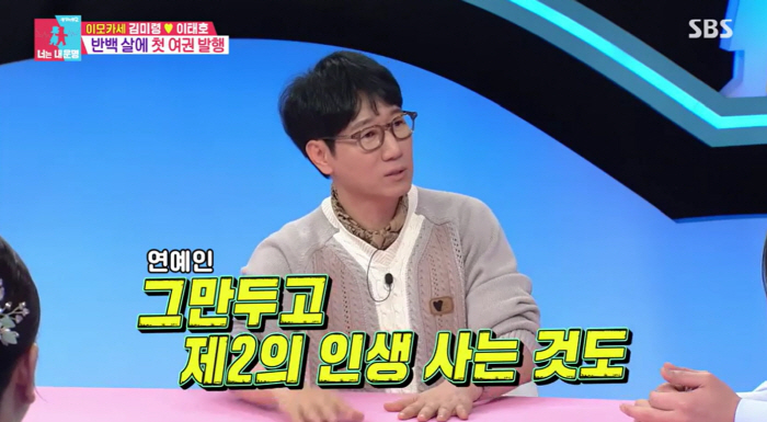 59-year-old Ji Seok-jin, 60th birthday, graduation marriage  retirement from the entertainment industry?