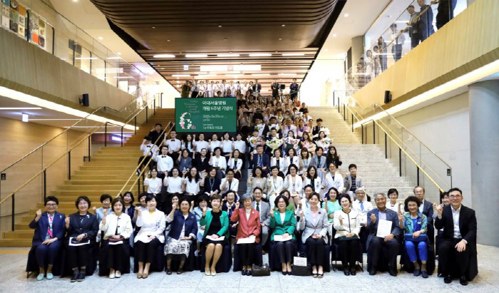 6th Anniversary of the Establishment of Ewha Womans University Seoul Hospital 6th Senior General Hospital to achieve its goal