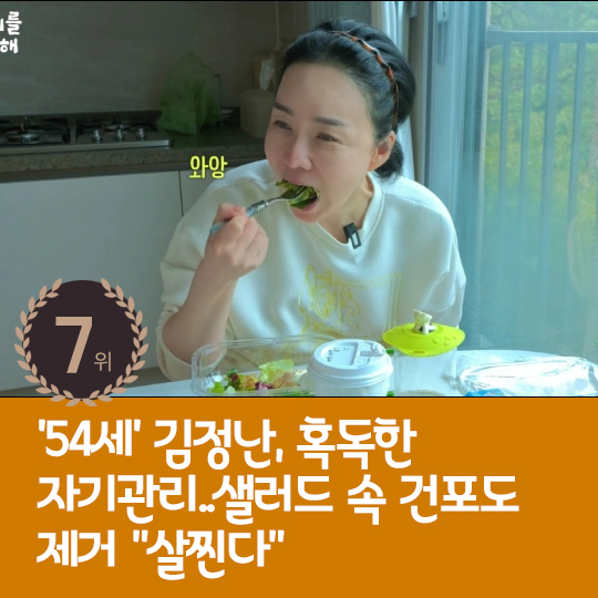  Chu Ja-hyun, who was cast as a shaman last week