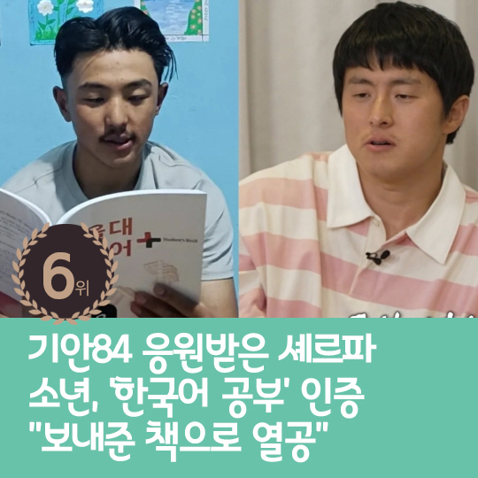  Chu Ja-hyun, who was cast as a shaman last week